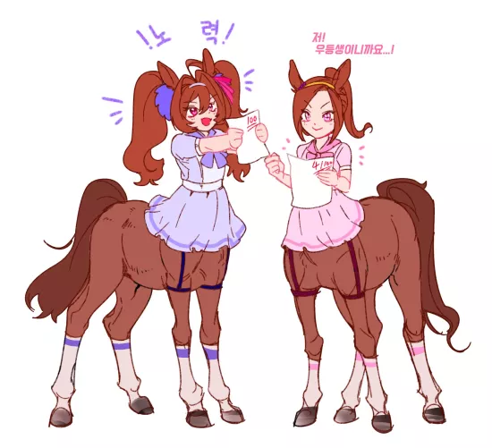 Schoolgirl centaurs