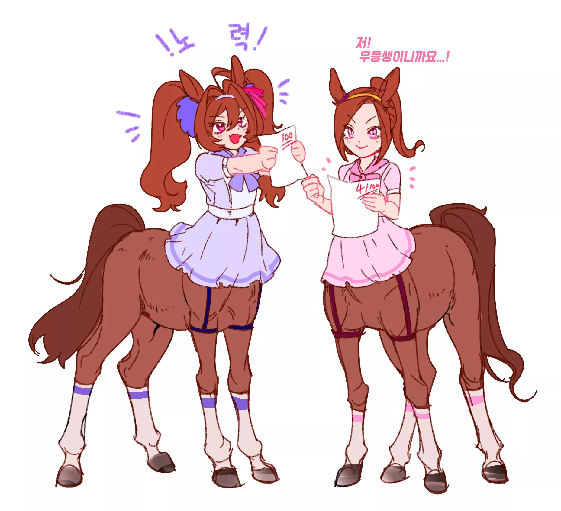 Schoolgirl centaurs
