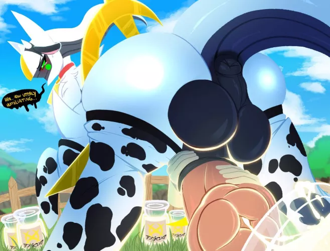 Milking the god of gods. [M] (gaiki)