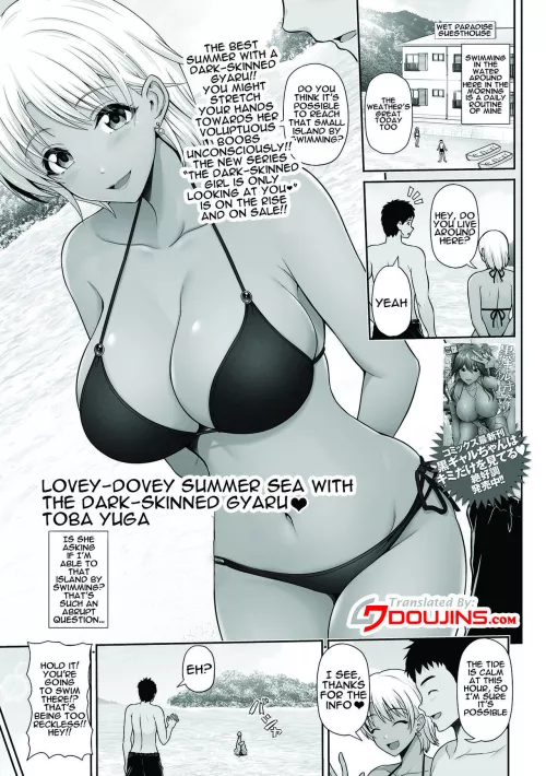[Toba Yuga] Summer Love With a Dark Skinned Gal