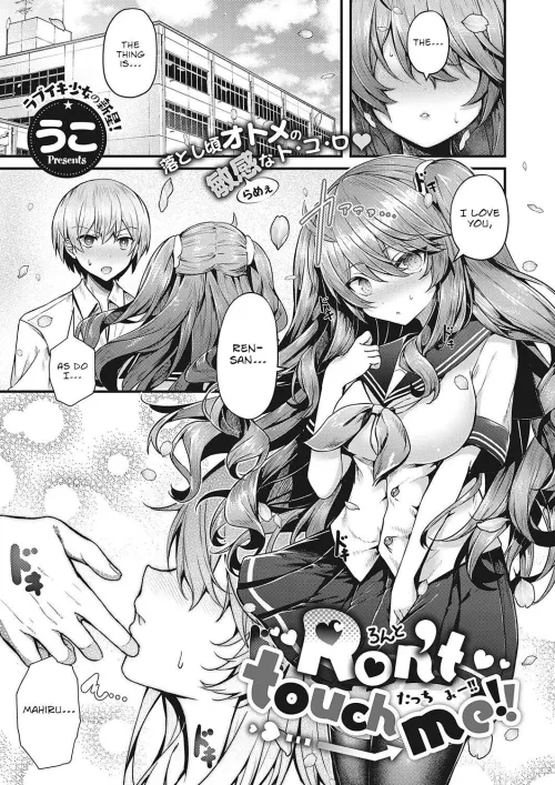 [Uko] She’s just practicing social distancing