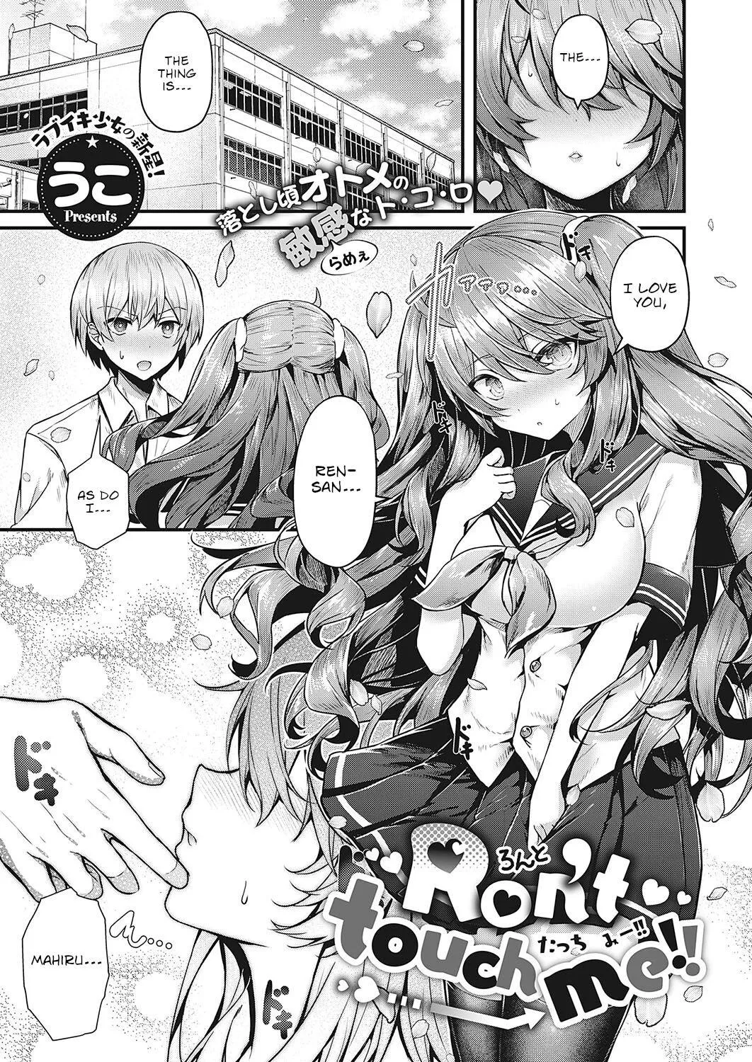 [Uko] She’s just practicing social distancing