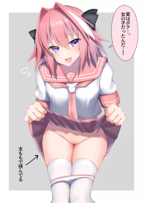 Astolfo revealing that he actually has a pussy! Or he's been practicing his tucking, one of those. (Kitajima Yuuki)
