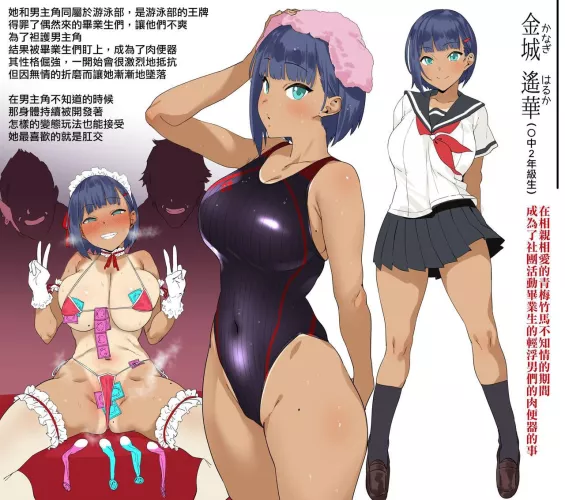 Arguably one of the best and most iconic NTR design. Pija knows exactly how to make a character look kinky. The tan lines, the small bikini, the gloves/thigh high all just works. The way he display the condoms as well both use and unused.