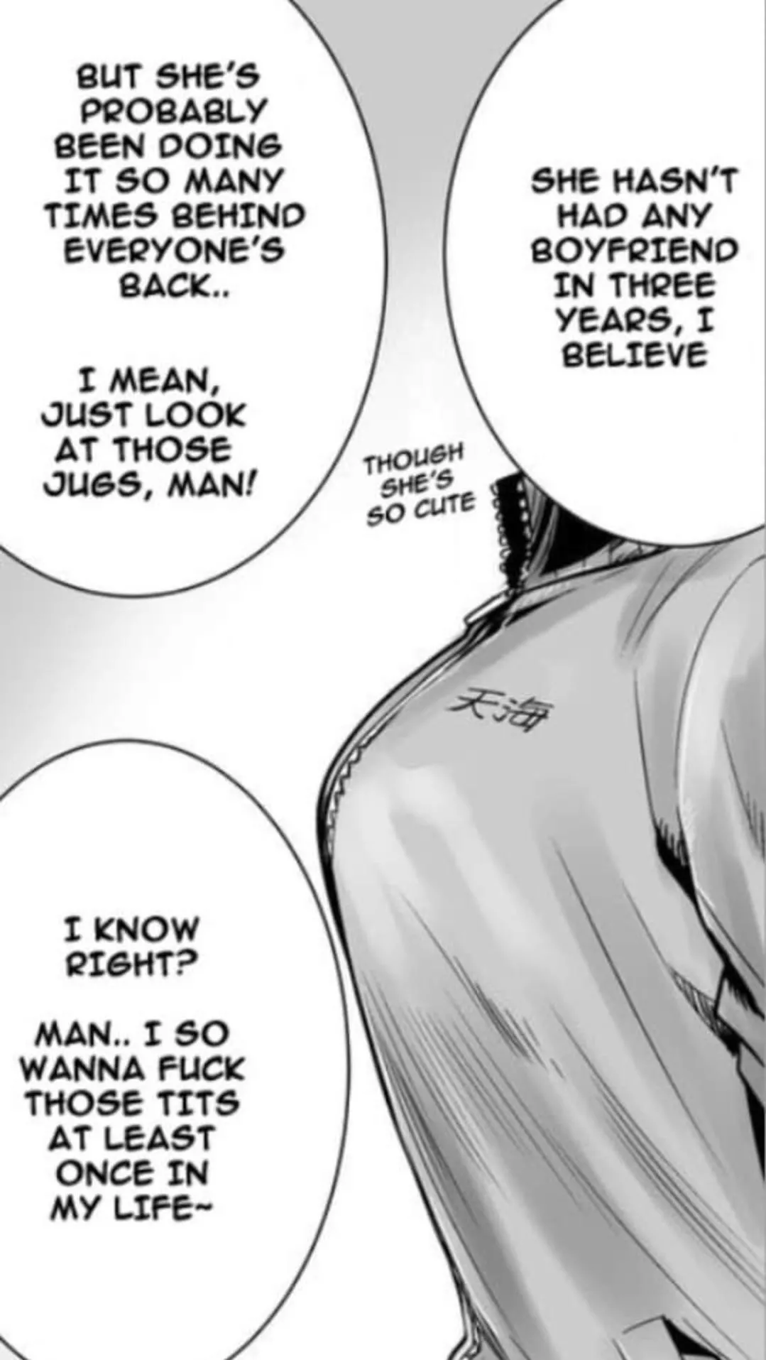 LF Mono Source “She hasn’t had any boyfriend in three years, I believe” “Though she’s so cute” “But she’s probably been doing it so many times behind everyone’s back… I mean, just look at those jugs, man!” “I know right? Man I so 