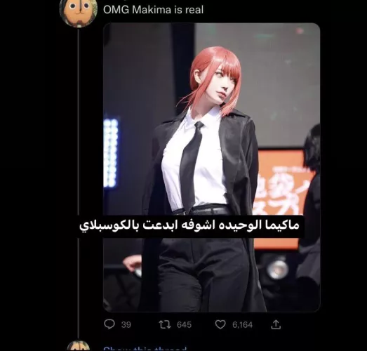 Who is this cosplayer?