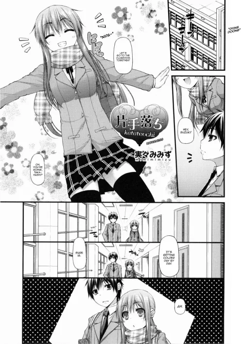 [Mimi Mimizu] Remember to check your surroundings (148274)