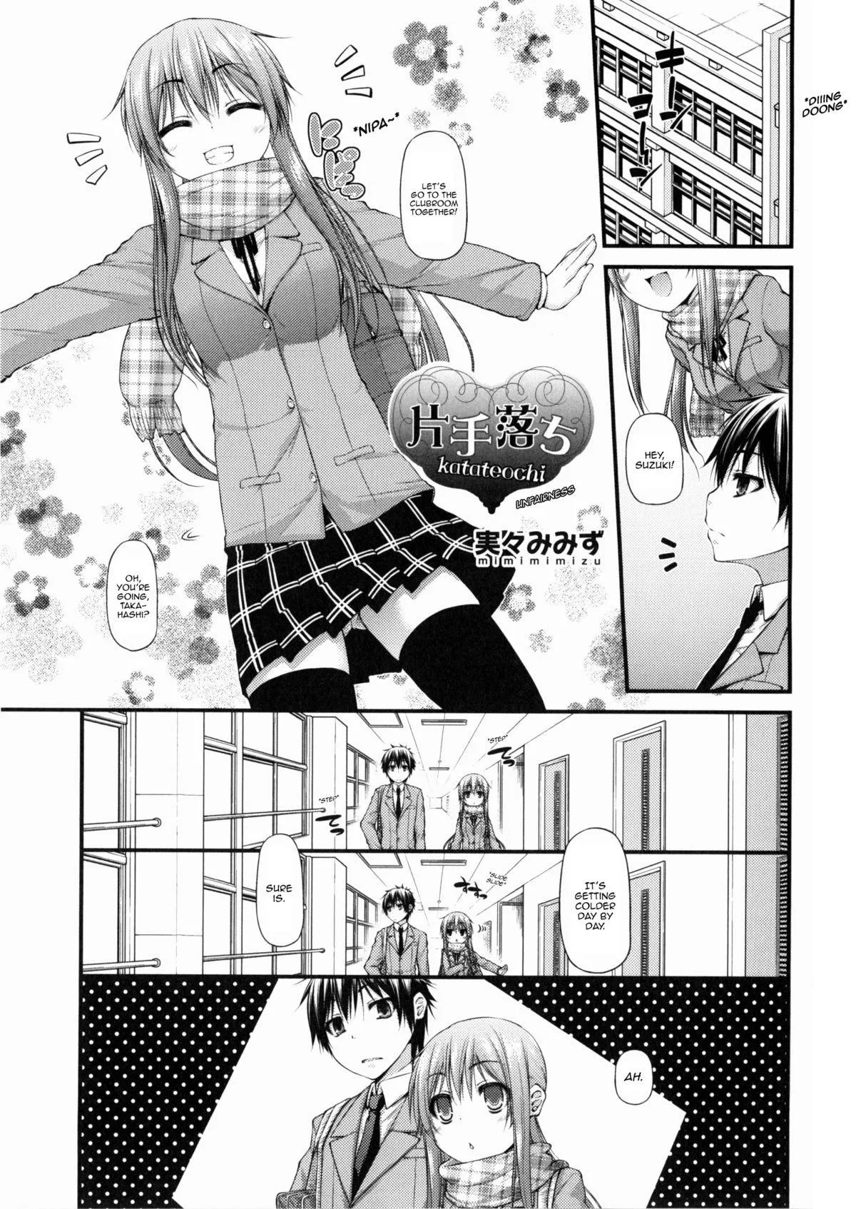 [Mimi Mimizu] Remember to check your surroundings (148274)