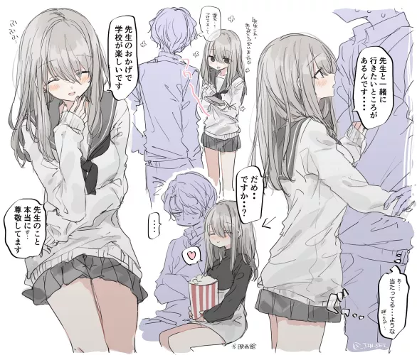 We all wish we were one of them