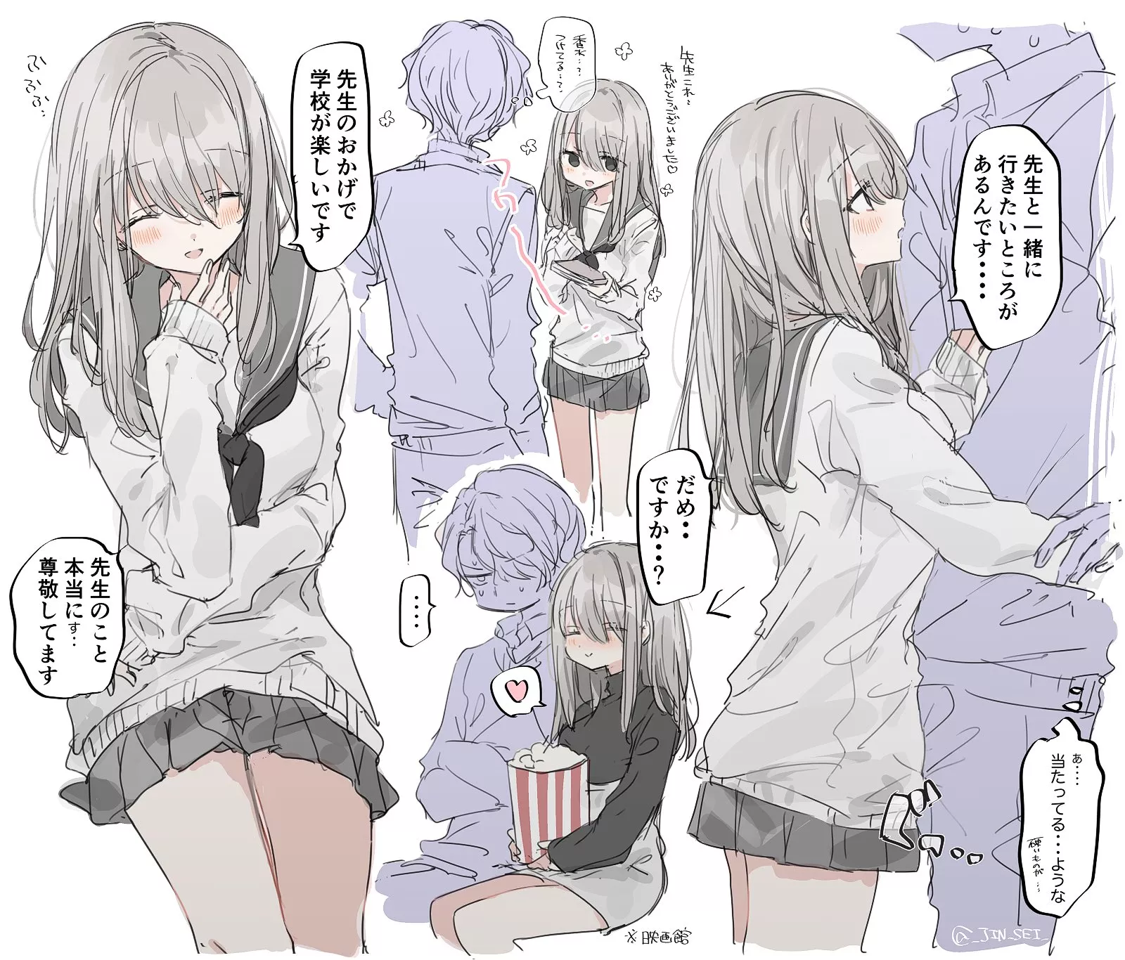 We all wish we were one of them