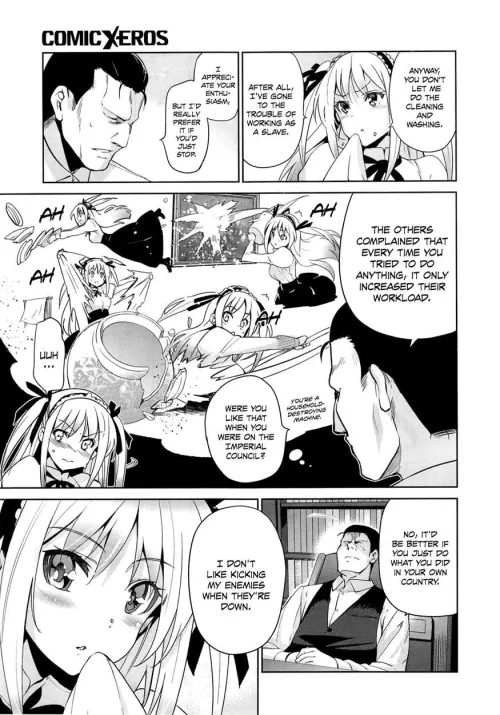 [Inue Shinsuke] Edelweiss