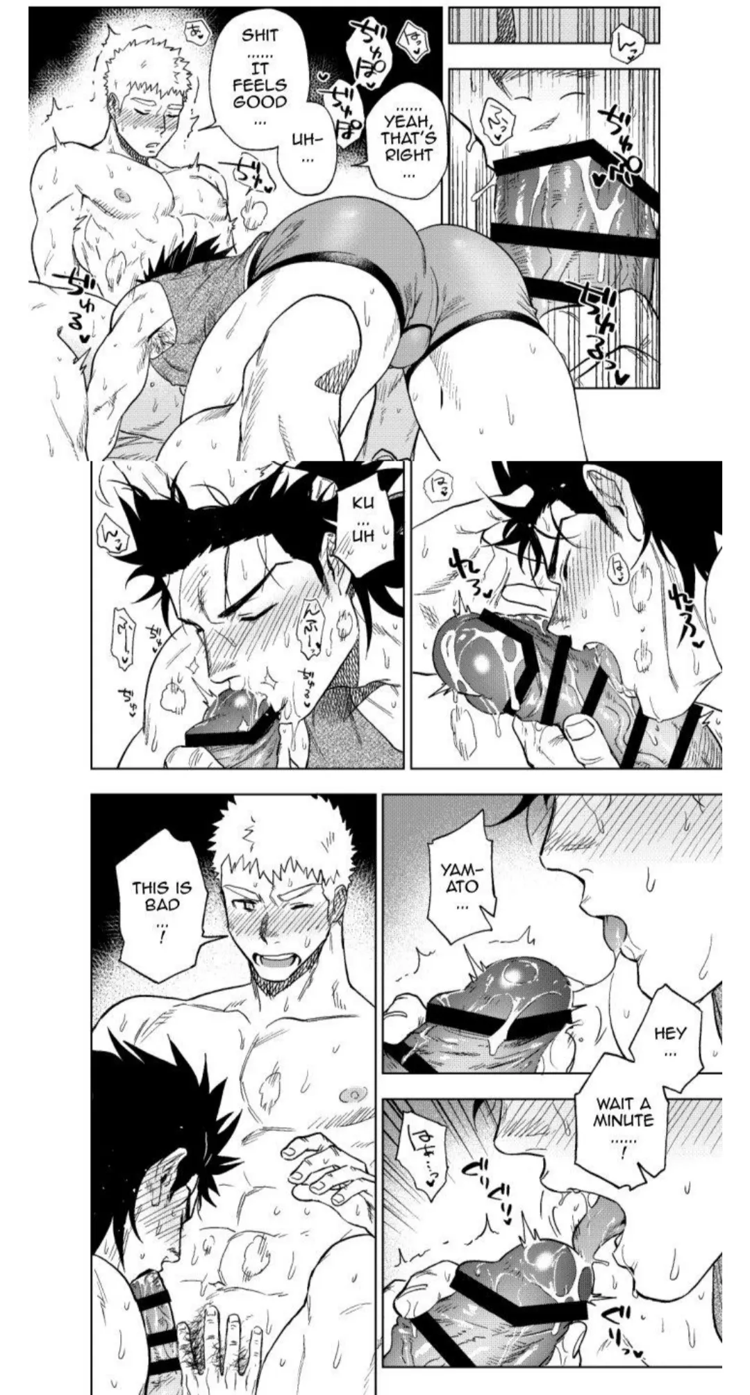 One of the hottest manages from one of my fav. artists, but it's also one that gets me the most depressed T-T (Dainari Shounari)