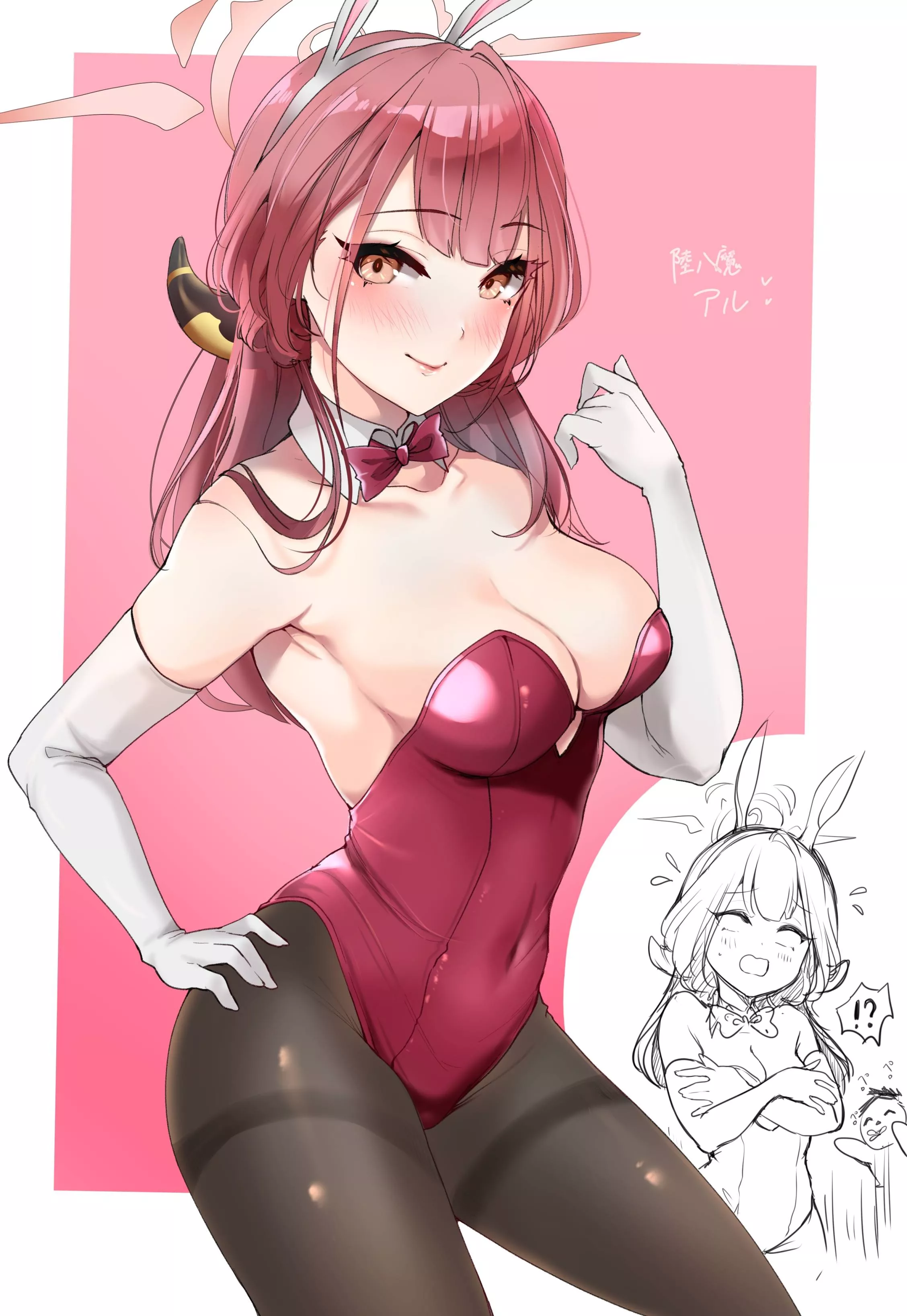 Bunny Aru [Blue Archive]