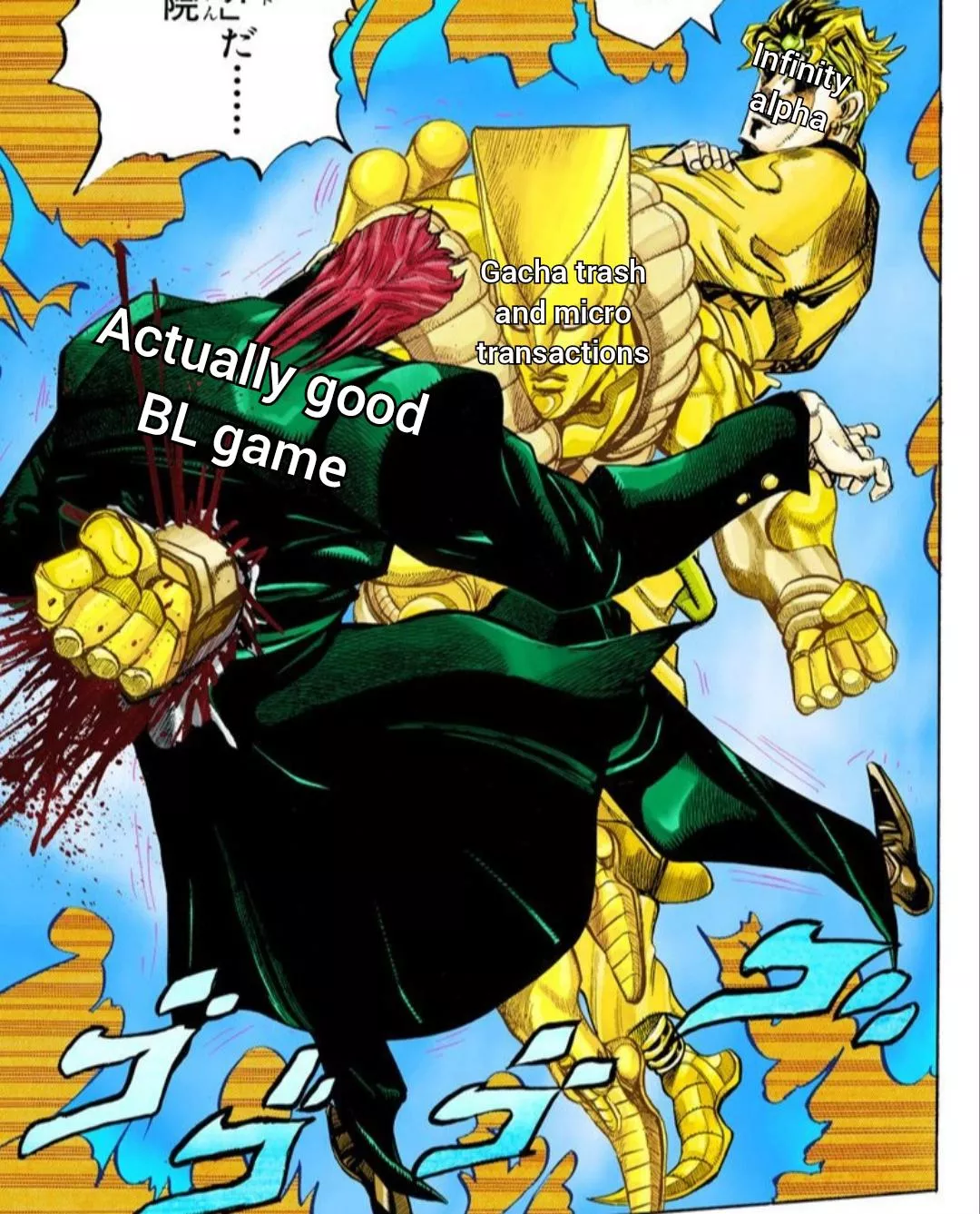 DAMN YOU NU CARNIVAL (and infinity alpha).