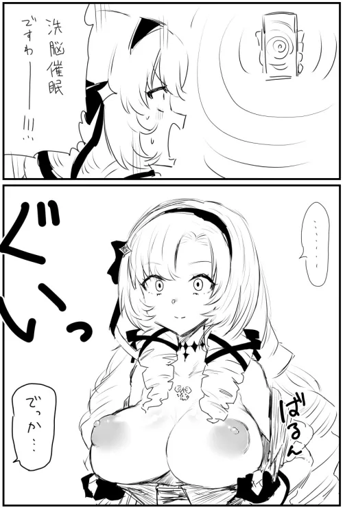 Phone hypno is one of my favs, makes me want a hypno app (kesuga)