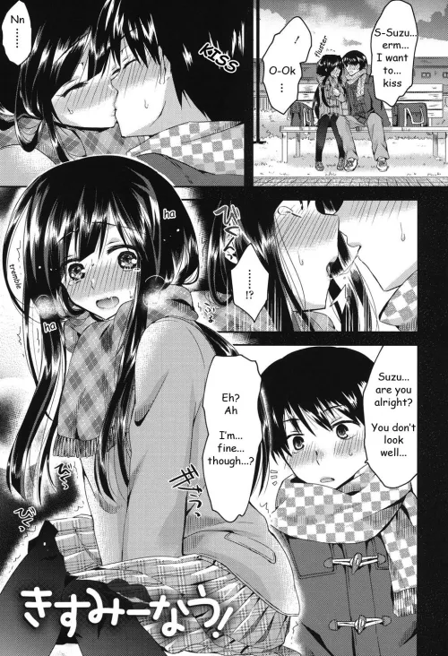 [Oroneko] Kiss Me Now