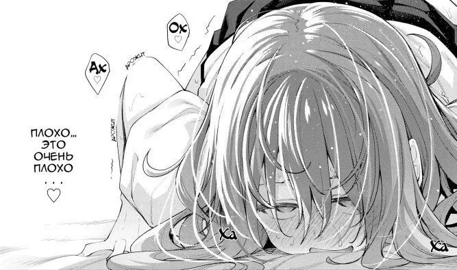 LF mono source: 1girl, long hair, on bed, simple background, skirt, trembling, sweat, blush, looking up, open mouth, spoken heart, russian text, english text.