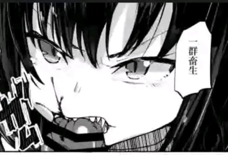 LF Mono Source: Fangs, Penis, Penis Bite, Censored