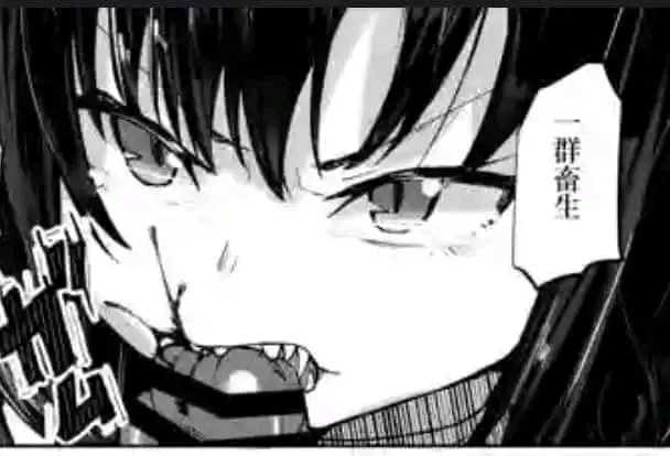 LF Mono Source: Fangs, Penis, Penis Bite, Censored