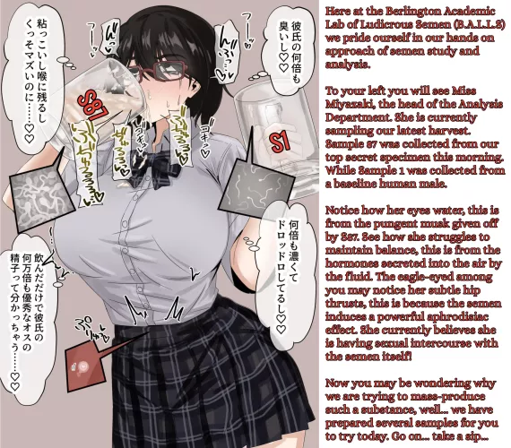 B.A.L.L.S Episode 1 [REQUEST] [GOKKUN] [STORY]