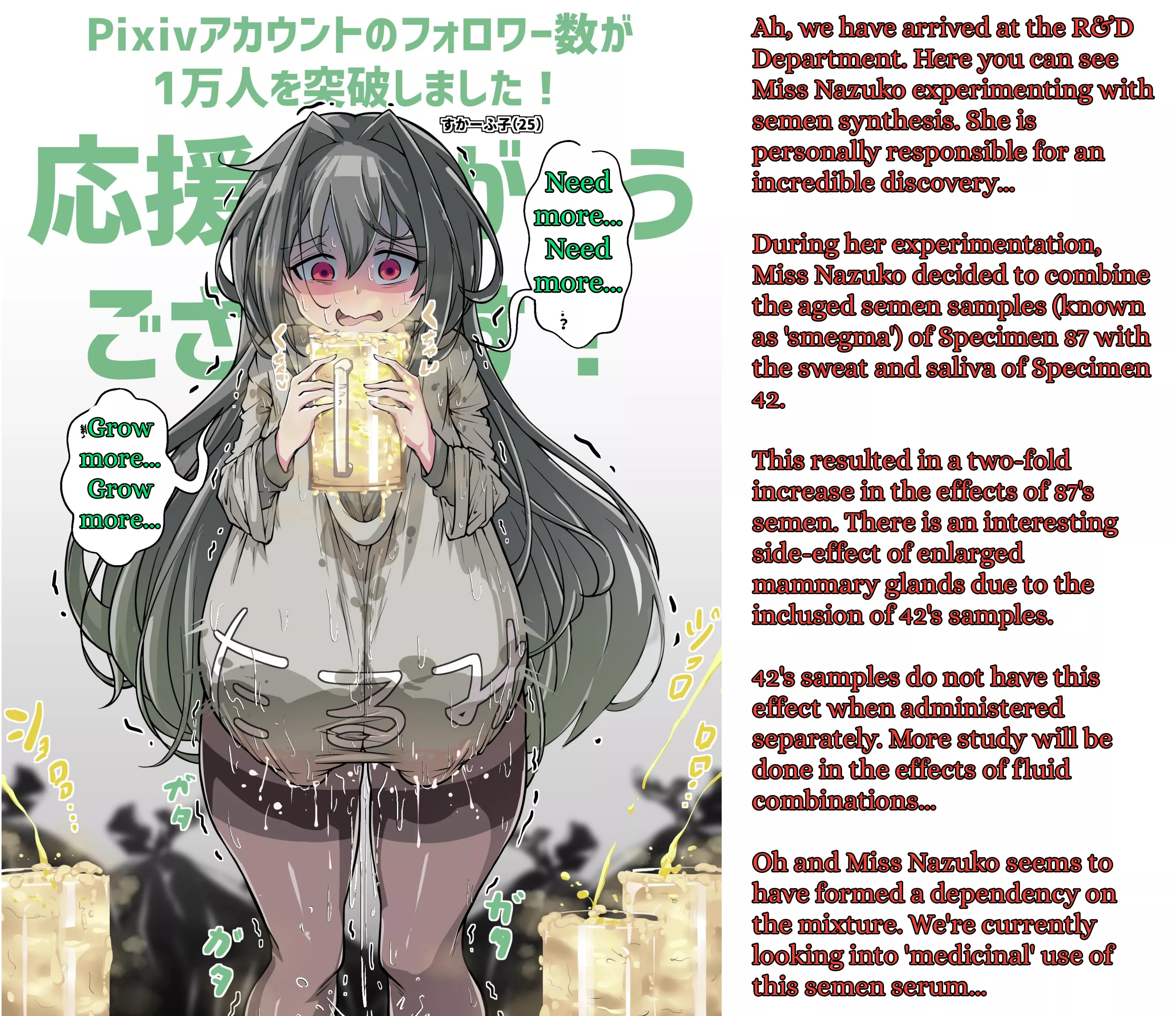 B.A.L.L.S Episode 2, please check comments [REQUEST] [GOKKUN] [STORY]