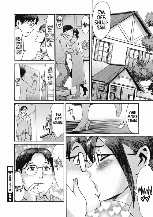 [Kuroiwa Menou] Housewife Maid