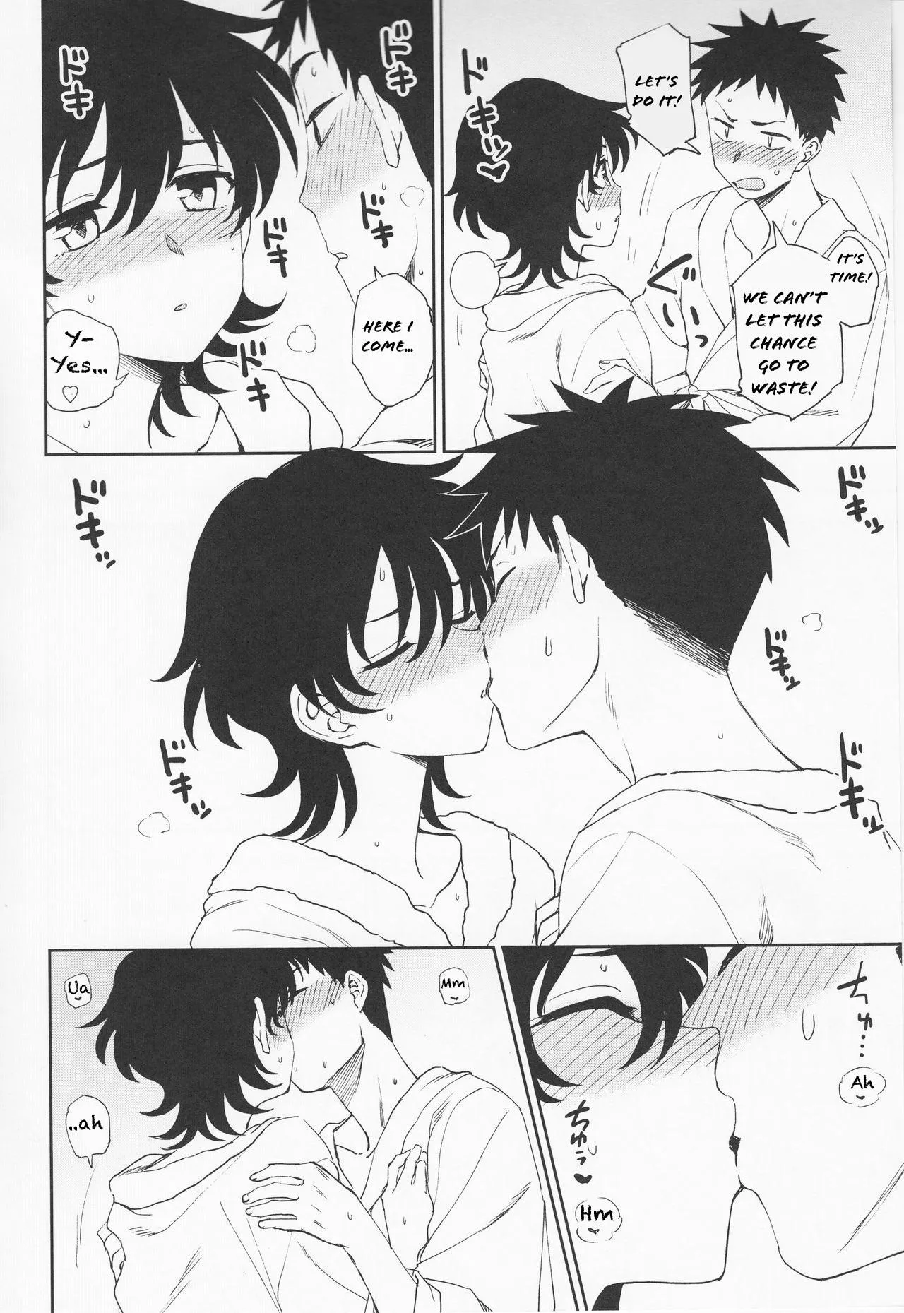 [Kumada] I won’t let this bed session go to waste