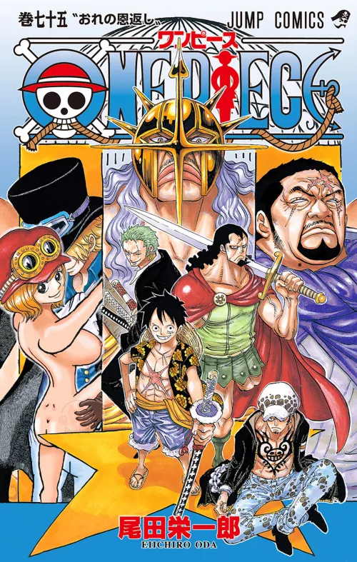 Cover vol 75. Edited by me.