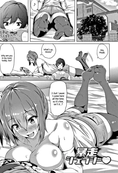 [tamabi] looked up “jealous” and found this wholesome gem