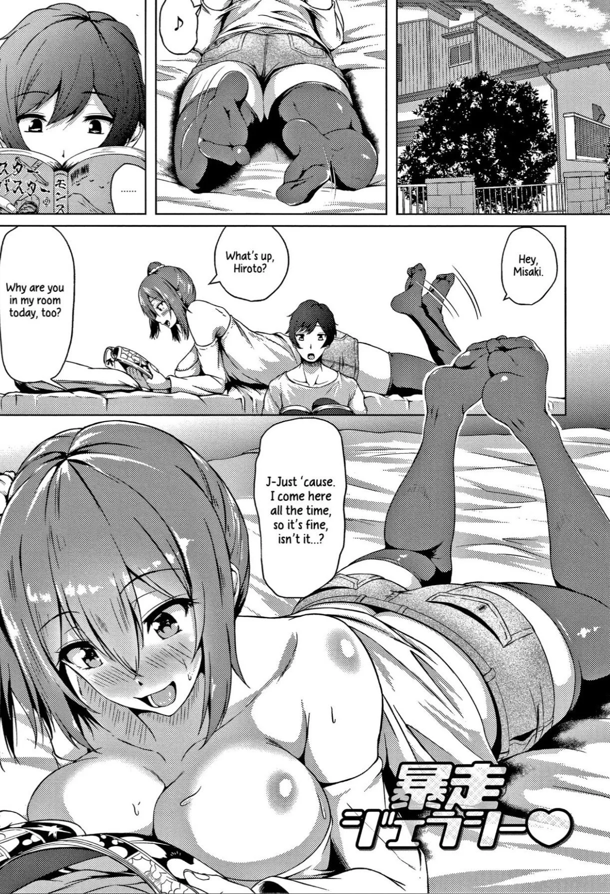 [tamabi] looked up “jealous” and found this wholesome gem