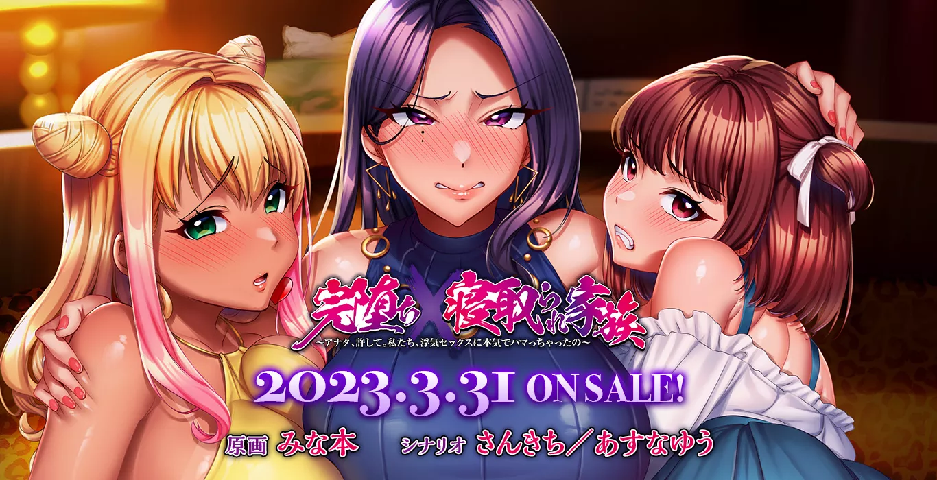 Another work from Minamoto