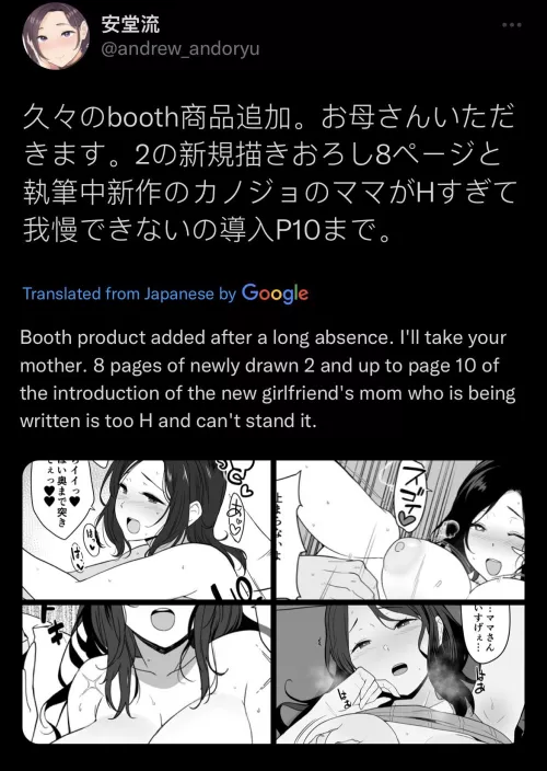 New work from andoryu???