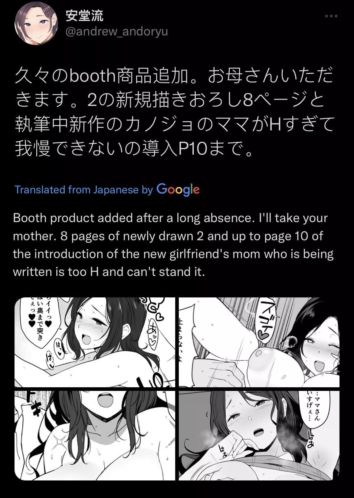 New work from andoryu???