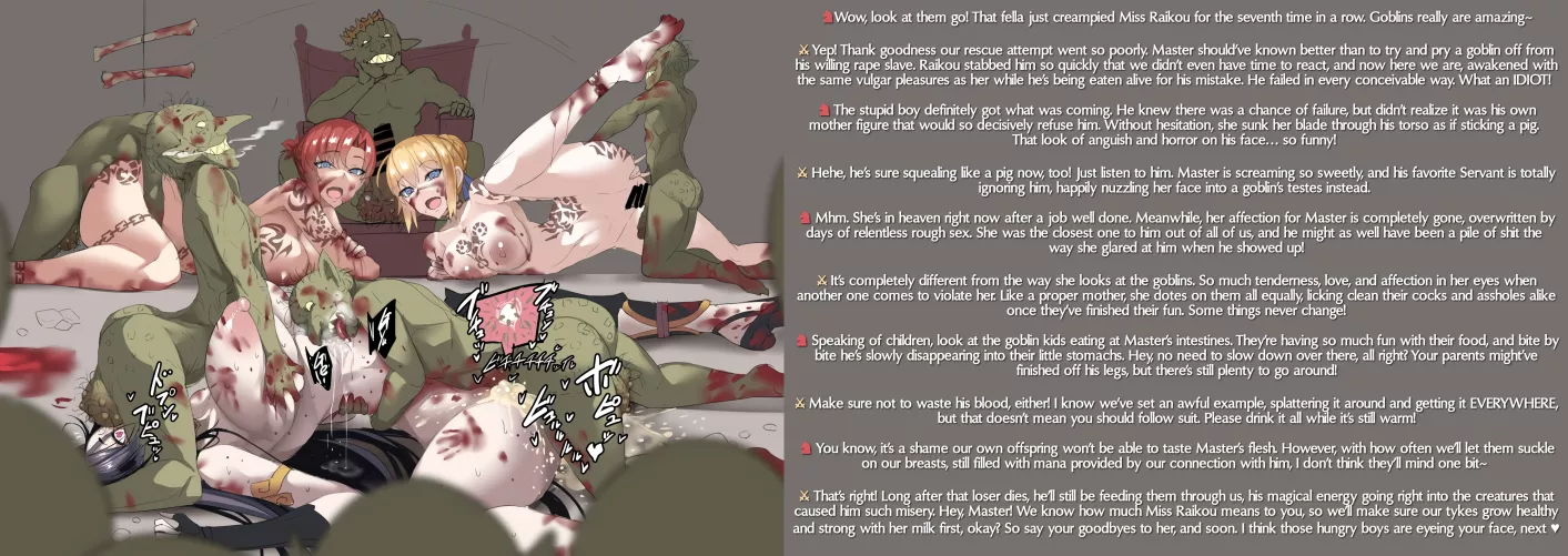 Results of a broken bond [FGO] [female F x goblin M] [NTR] [betrayal] [joyful sadism] [torture] [eaten alive] [visible blood] [corruption] [bad end]