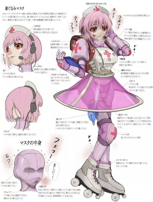 Do you have what it takes to join them?