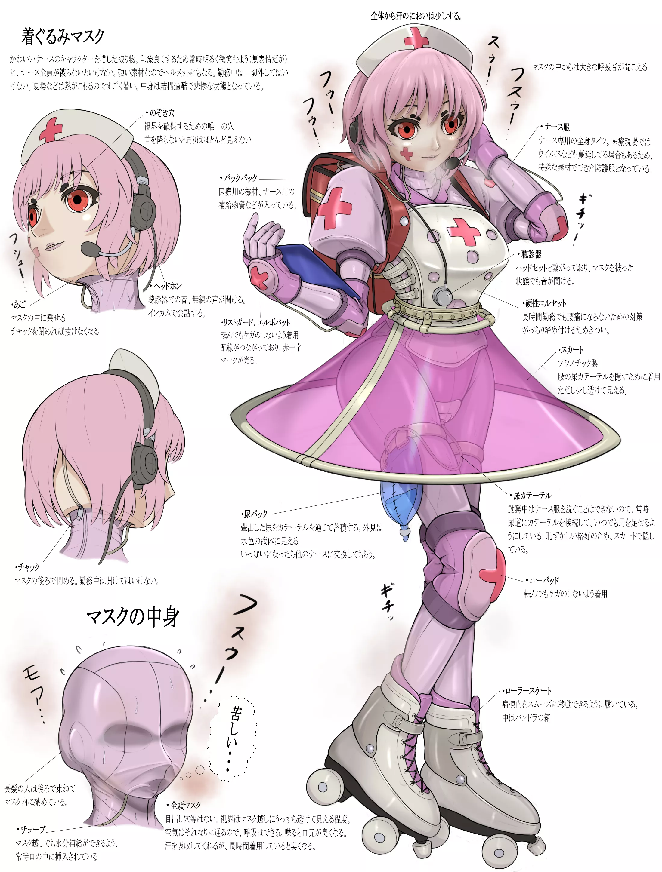 Do you have what it takes to join them?