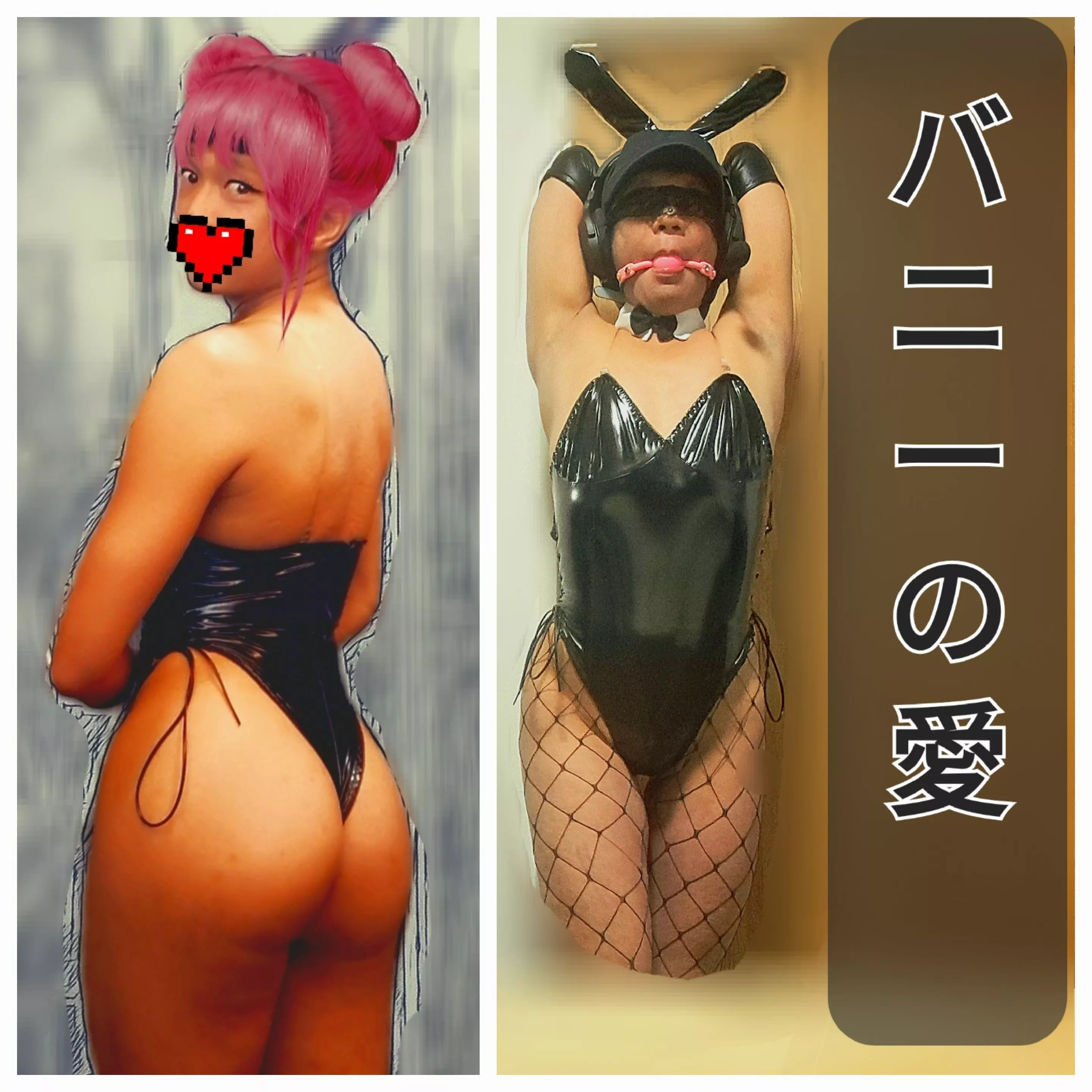 Fancy a little silent bunny ?