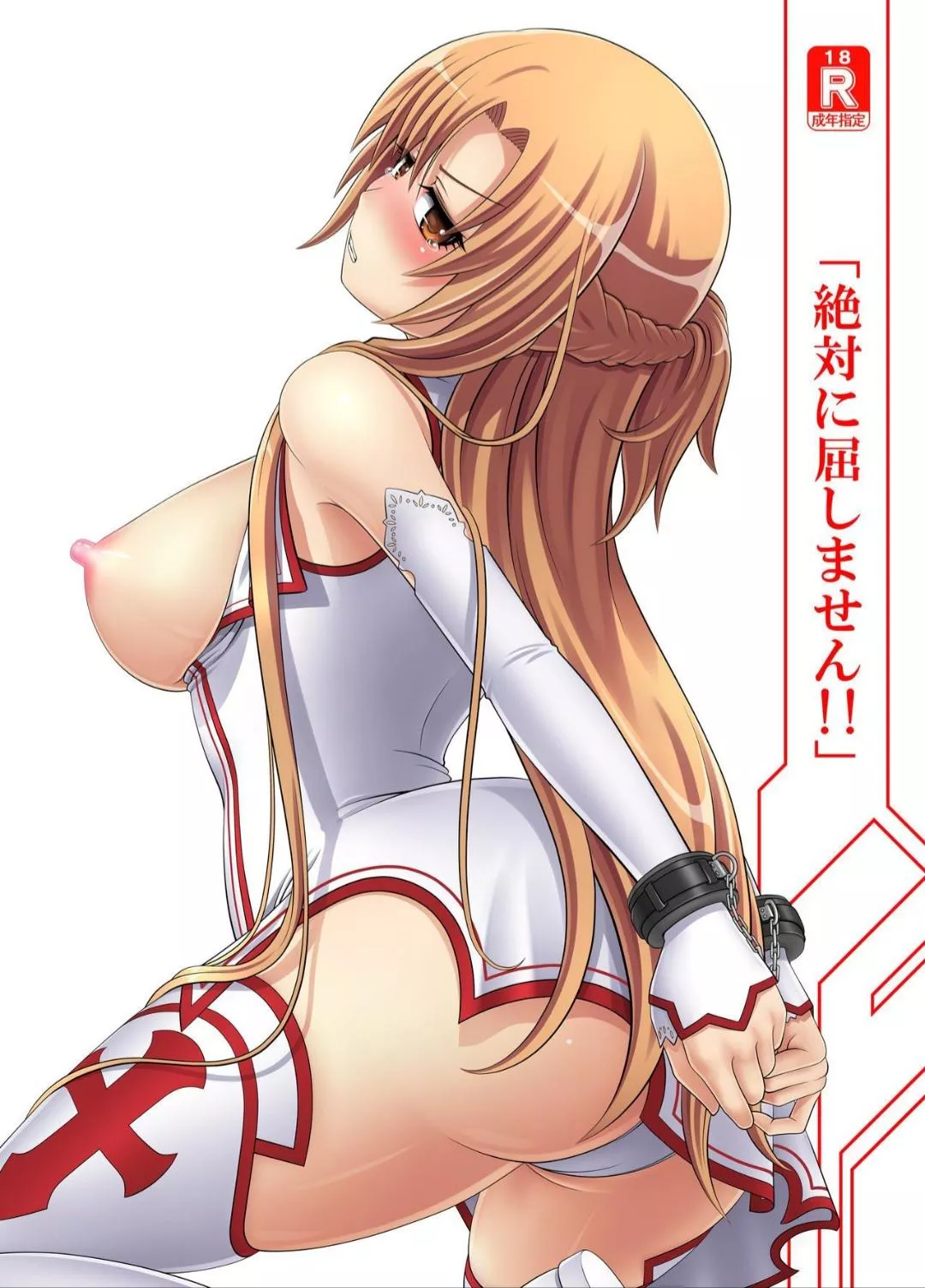 handcuffed Asuna