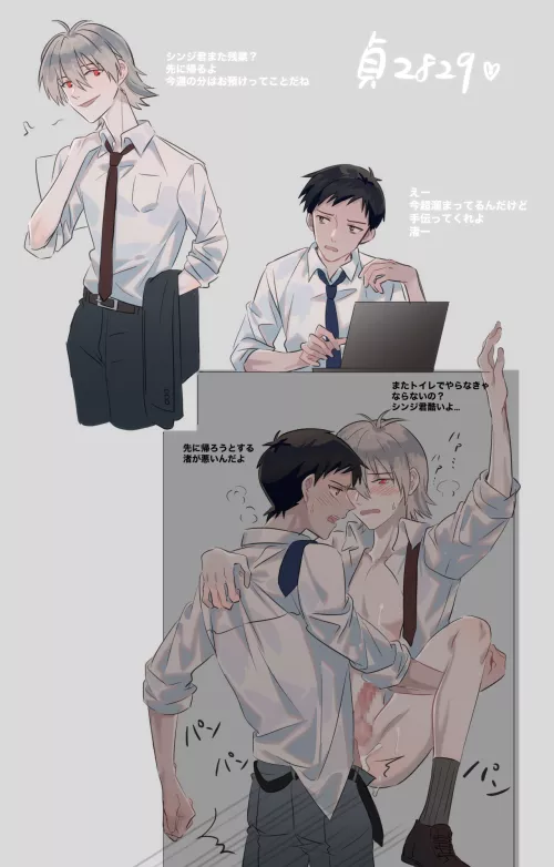 Koshi Sugawara - Office seduction - After work sex