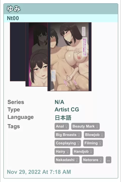 Japanese version of the November update just dropped! English should be here soon! 🙏🏼