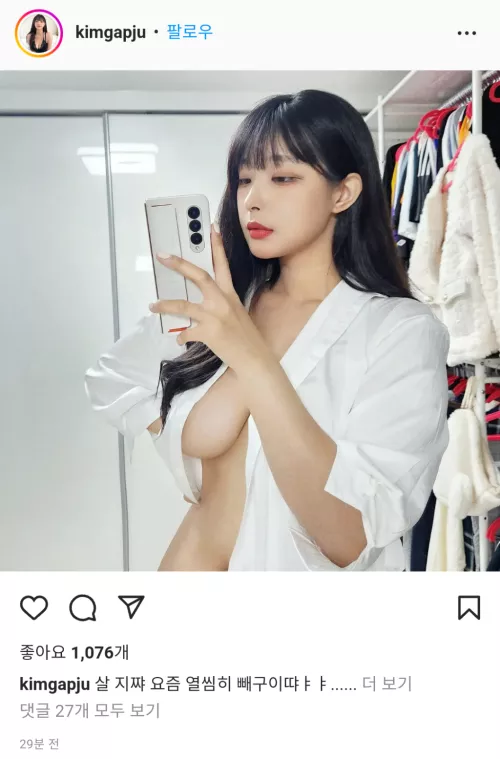 korean hottie collection 591