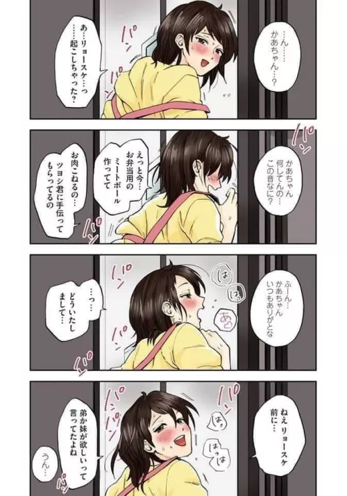 LF Color Source: 1girl, yellow shirt, brown hair, short hair, blush, open mouth, brown eyes, door, pink bag (?), from behind, sweat, foreign sfx, foreign text