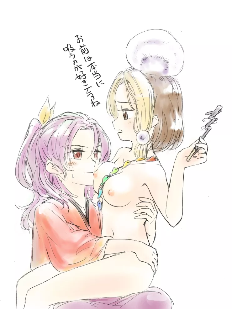 Sannyo Komakusa X Misumaru Tamatsukuri [Yuri]