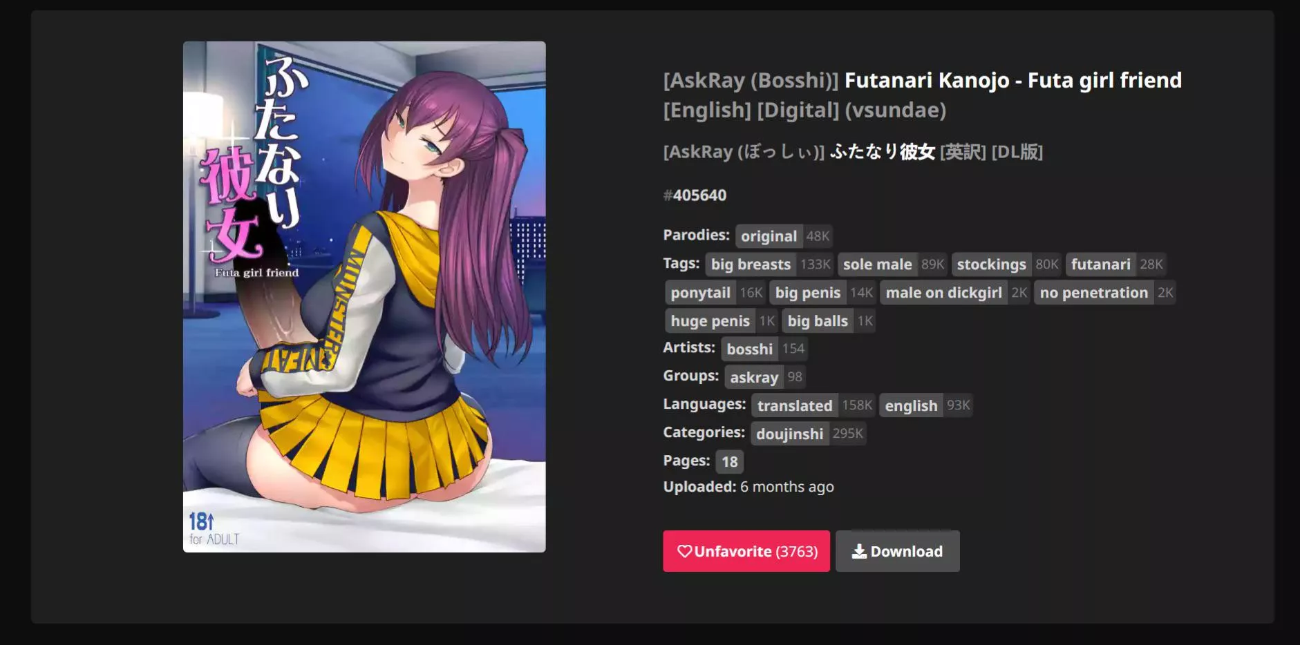 Hello, does anyone know if there is a continuation of this manga? I couldn’t find anything myself but the name of the author is Bosshi if that helps. Thanks.