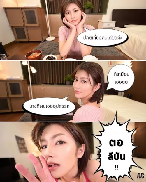 What is her name and the code pls