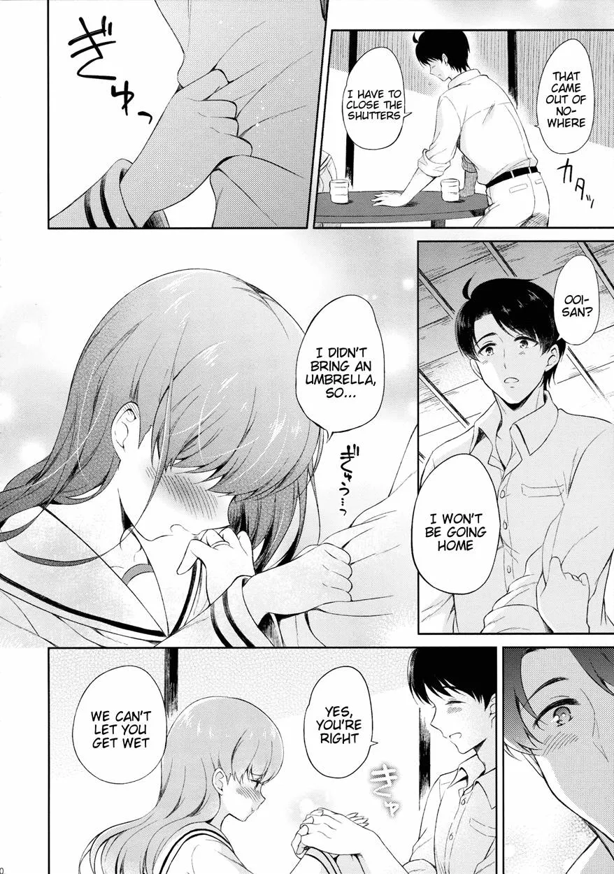 [Komi Zumiko] Watashi no Sukina Teitoku
