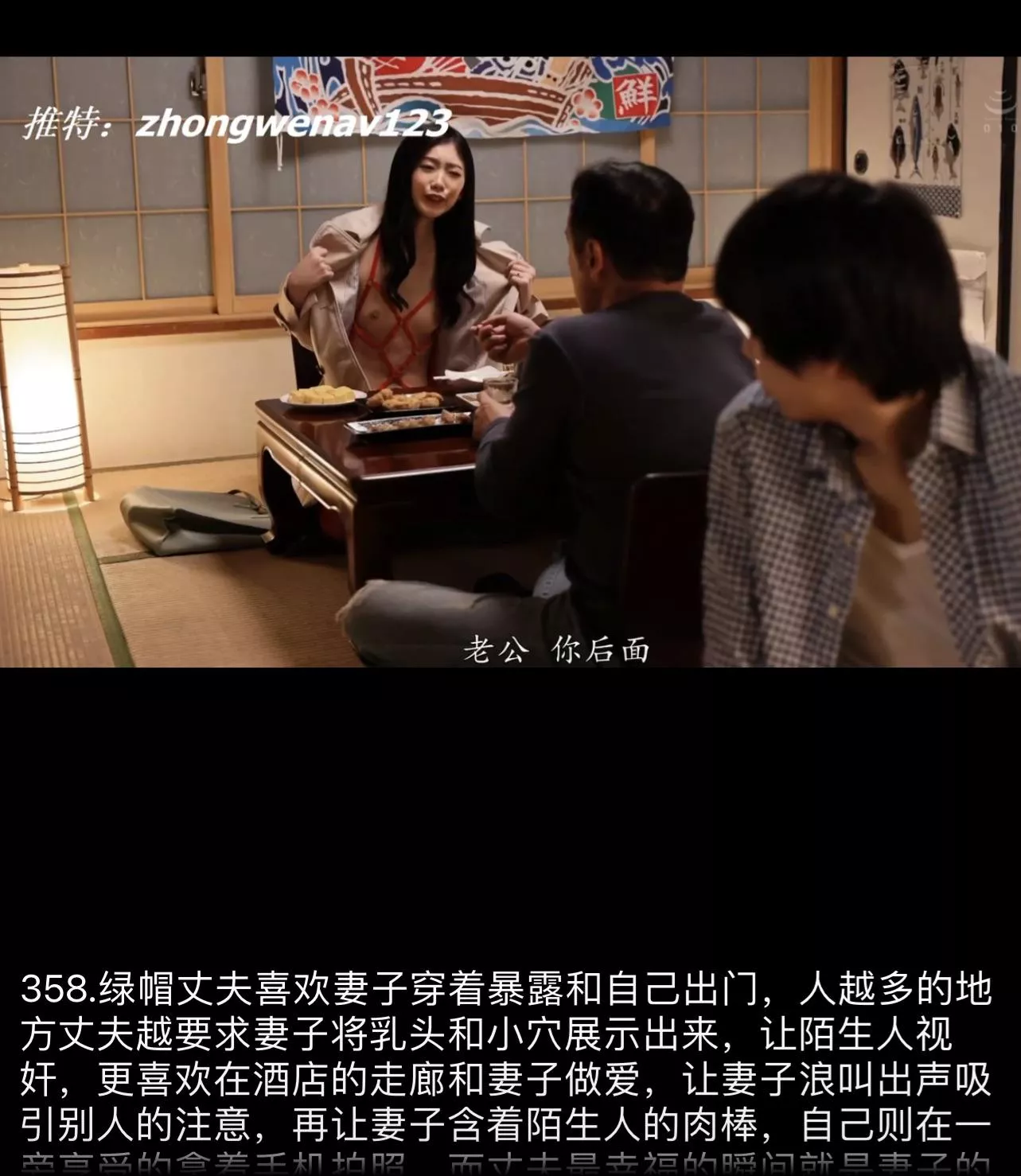 Does anyone know this girl name？