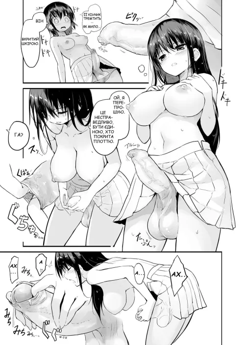 Huge cock with a nice long foreskin 🤤🤤