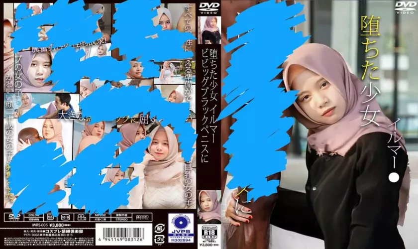 sauce? is there any code in the poster? I try iwrs-005 & irs-005, nothing pop