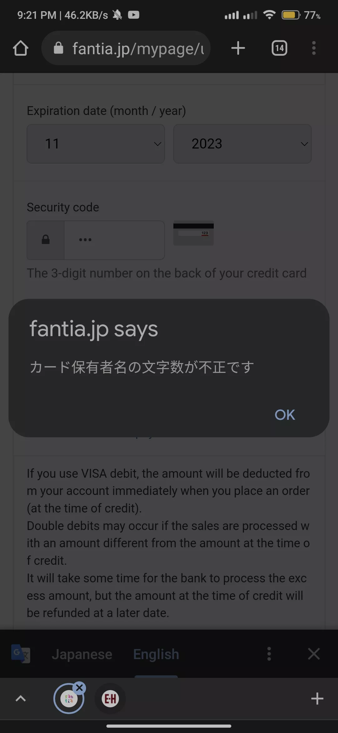 hello i have an issue in payment method in fantia i want to see pal-mezon fantia content is there another site to get his content?